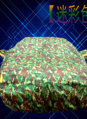 比亚迪FOF6F3G6L3速锐专用牛津布车衣车罩防雨防霜防晒