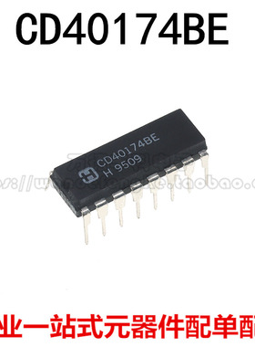 全新原装进口 MC14174BCP CD40174BE 直插DIP-16 触发器芯片