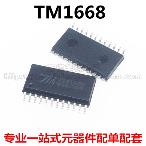 全新原装正品 TM1668 贴片SOP24 电磁炉显示板IC面板集成块 芯片
