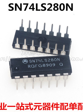 全新原装进口 HD74LS280P SN74LS280N 74LS280 发生器/校验器