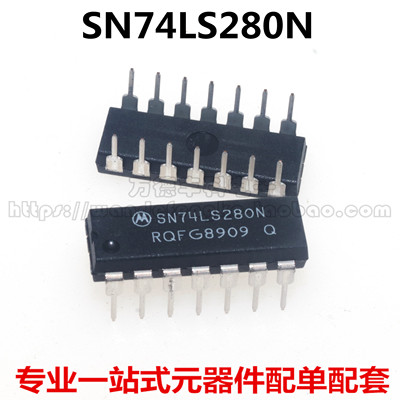 全新原装进口 HD74LS280P SN74LS280N 74LS280 发生器/校验器