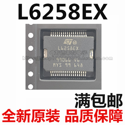 L6258EX L6258EXTR HSSOP36 可直流电机驱动器 步进电机驱动器