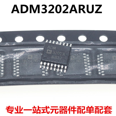 全新原装进口 ADM3202ARUZ TSSOP-16 印字 ADM3202A RS-232接口IC