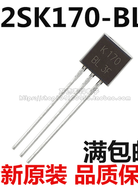 直插三极管 2SK170-BL K170BL TO-92 5A/8F/3F 全新原装 现货直拍