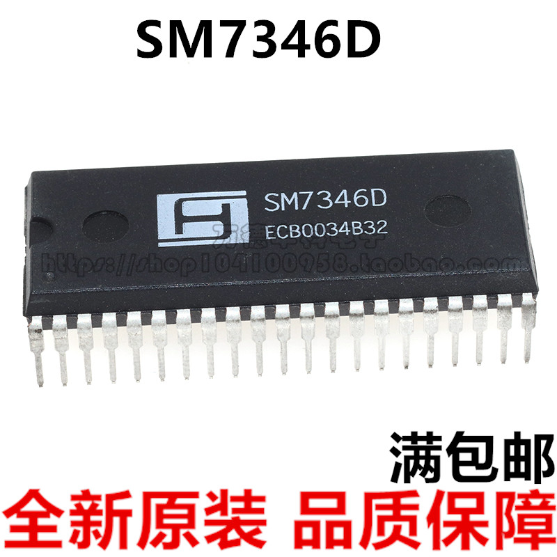 SM7346D SM7346 DIP-42 SAMHOP 全新原装 现货 可直拍