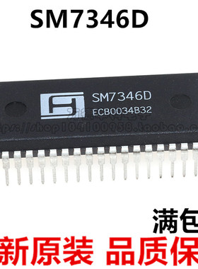 SM7346D SM7346 DIP-42 SAMHOP 全新原装 现货 可直拍