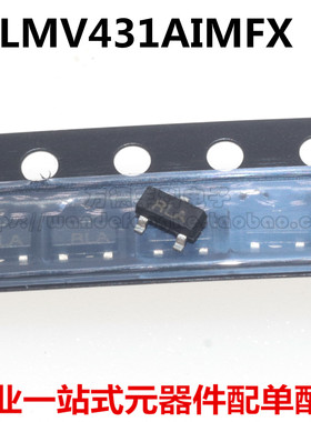 LMV431AIMFX NOPB SOT23-3 丝印;RLA 电压基准芯片 进口 全新原装