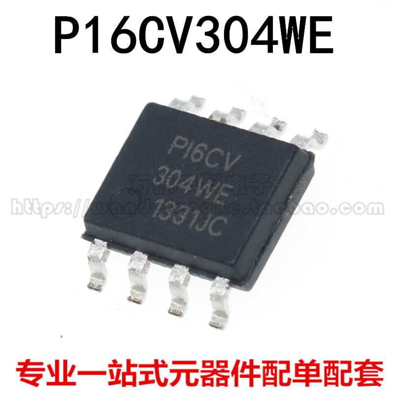 全新原装进口 PI6CV304WE PI6CV304WEX P16CV304WE SOP-8 驱动器