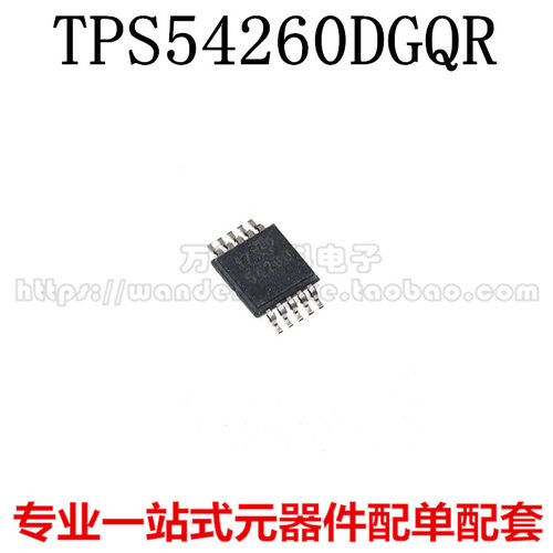 全新原装 TPS54160DGQR TPS54160ADGQR 5406A 5416A 54260 MSOP10