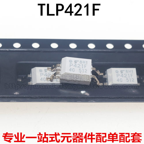全新原装进口 P421F TLP421F 光电耦合器 贴片SOP-4 贴片光耦