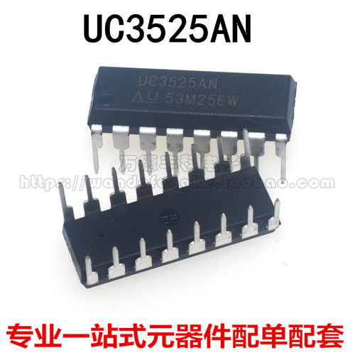 全新原装 UC3525 UC3825N UC3525AN 直插DIP-16 集成电路控制器IC