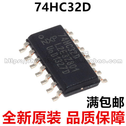 74HC32D SN74HC32DR HC32 贴片SOP-14 窄体 进口全新原装逻辑芯片