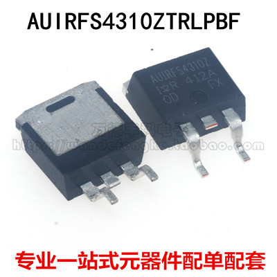 全新原装进口 AUIRFS4310ZTRLPBF AUIRFS4310Z 130A 100V TO263