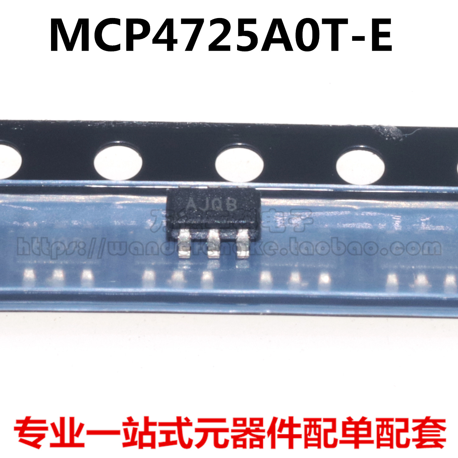 全新原装进口 MCP4725A0T-E MCP4725 数模转换芯片 SOT23-6 AJ**