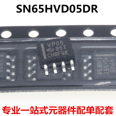 全新原装 SN65HVD05DR RS-485接口 CAN收发器芯片VP05 贴片SOP-8