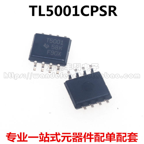 全新原装进口 TL5001CPSR TL5001CPS T5001 SOP-8 开关控制器