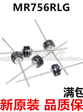 MR756 MR756RLG 高速车轮管6A/600V 全新原装直接拍下
