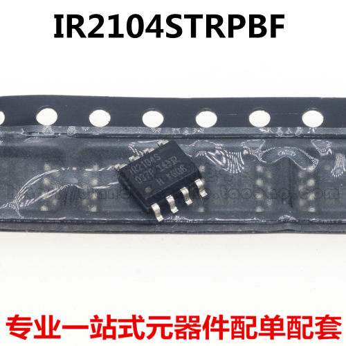 全新原装进口 IR2104STRPBF IR2104STR IR2104S SOP8 电桥驱动器