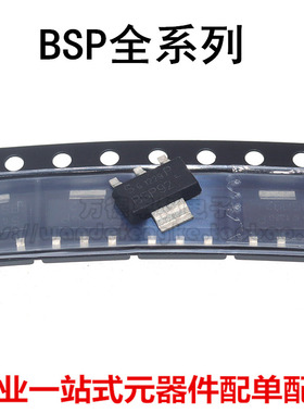 BSP92P/100/110/122/123/125/126/130/135/170P BSP171P SOT-223