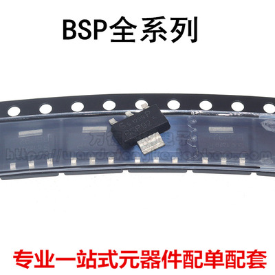 BSP92P/100/110/122/123/125/126/130/135/170P BSP171P SOT-223