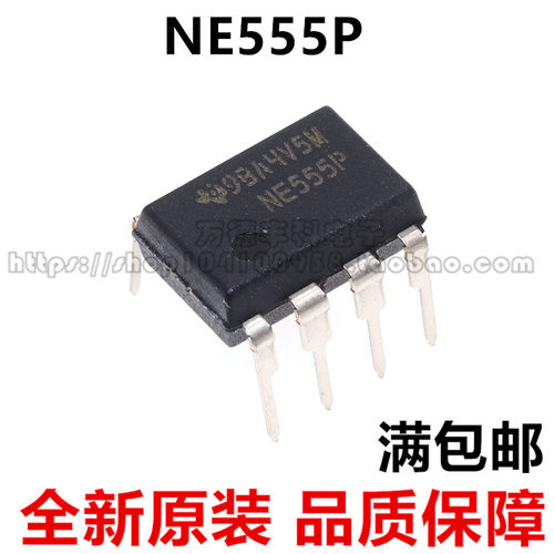 全新原装 直插 NE555P TI 德洲进口 DIP-8 NE555 时基电路芯片
