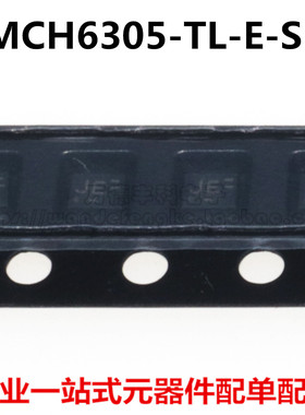全新原装进口 MCH6305-TL-E-S 丝印JE SOT-363 贴片三极管