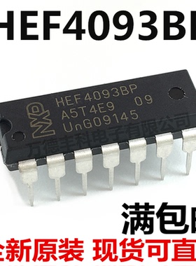 全新原装进口 HEF4093BP  直插 DIP-14 施密特触发器芯片集成电路