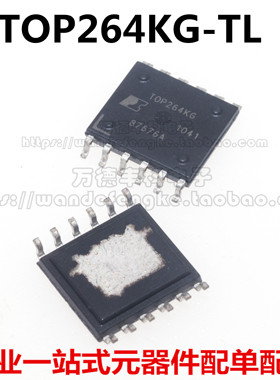 全新原 TOP264KG TOP265KG TOP266KG TOP267KG 贴片 电源管理芯片