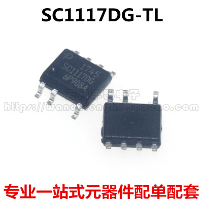 全新原装进口 SC1117DG-TL 液晶电源管理芯片 SC1117DG 贴片SOP-7