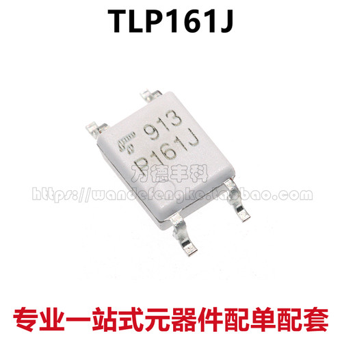 全新原装芯片贴片SOP-4