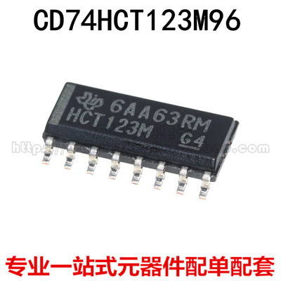 全新原装 CD74HCT123M96 HCT123M 74HCT123M SOP-16 多频振荡器