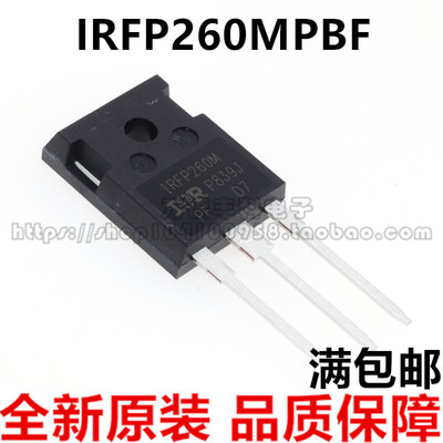 全新原装 IRFP260MPBF IRFP260M 大功率MOS管 场效应管 50A 200V