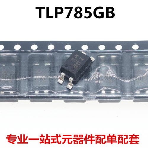 TLP785GB 光电耦合器 P785GB 直插光耦 DIP4/贴片SOP-4 P785 进口