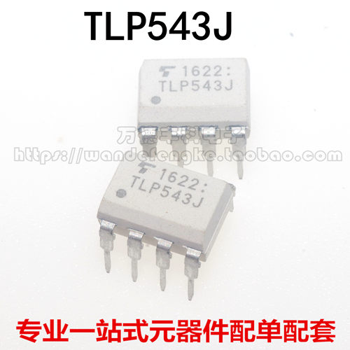 全新原装 TLP543J TLP543 贴片SOP-7/DIP-7直插 光隔离器芯片