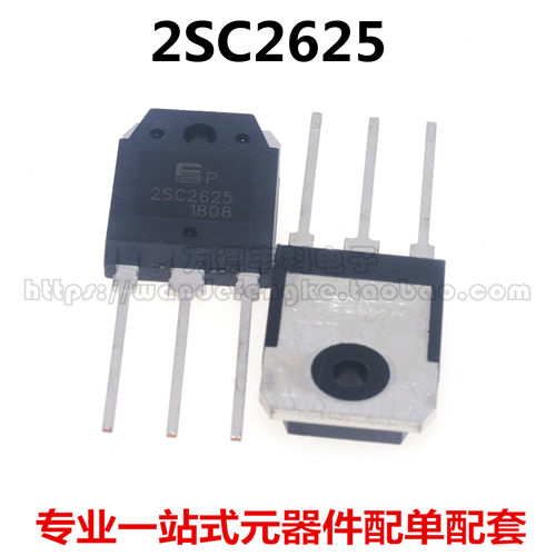 全新原装 2SC2625 C2625 TO-3P 10A 450V 开关电源专用 功率管