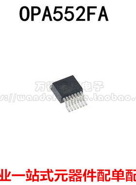 OPA552FAKTWT OPA552FA TO263-7 OPA551FA高电压大电流运算放大器