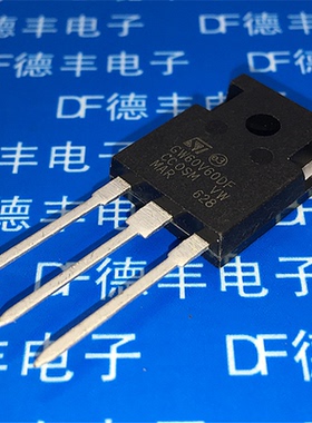 全新原装 GW60V60DF STGW60V60DF TO-3P IGBT场效应管 60A/600V