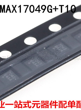 全新原装进口 MAX17049G+T10 MAX17049G 7049 QFN-8 可直拍