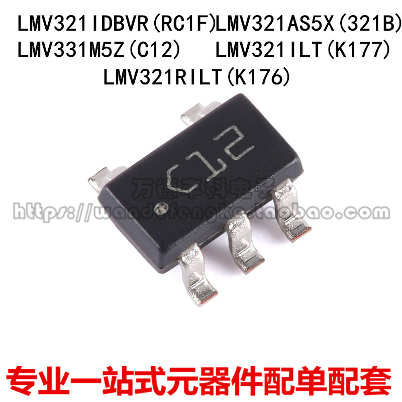 LMV321IDBVR 331M5X AS5X ILT RILT 丝印RC1F C12 321B K177 K176