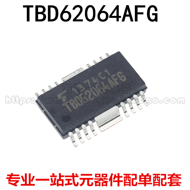 全新原装  TBD62064AFG HSOP16 负载驱动 功率电子开关 TBD62064