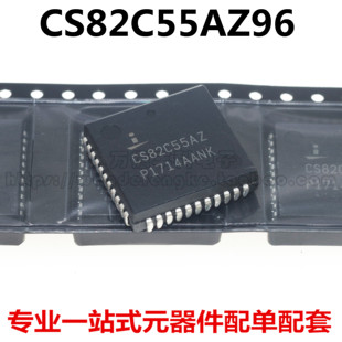 CS82C55AZ CS82C55A 可编程 I/O扩展器芯片 PLCC-44 CS82C55AZ96