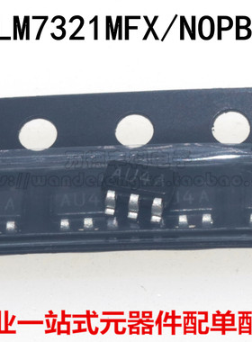 全新原装进口 LM7321MFX/NOPB LM7321MF SOT-23-5 负载运放 AU4A