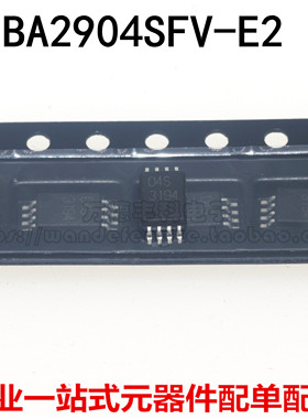 全新原装进口 BA2904SFV-E2 BA2904SFV 丝印 04S ROHM罗姆TSSOP-8