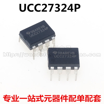 全新原装 UCC27324P 27324 直插DIP8脚 格力变频空调板电源芯片IC