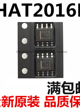 全新原装 HAT2016R-EL-E SOP8 2016 功率MOS场效应管高速功率切换