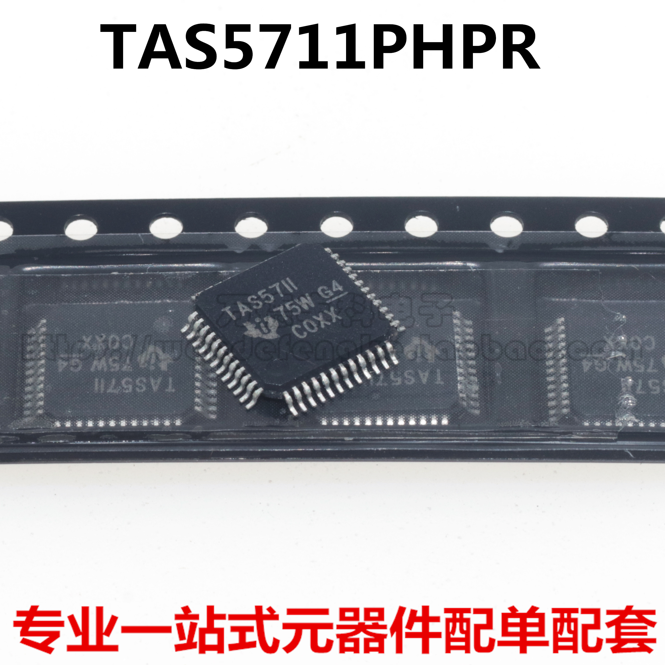 全新原装 TAS5711 TAS5711PHPR HTQFP48 液晶电视音频驱动芯片IC