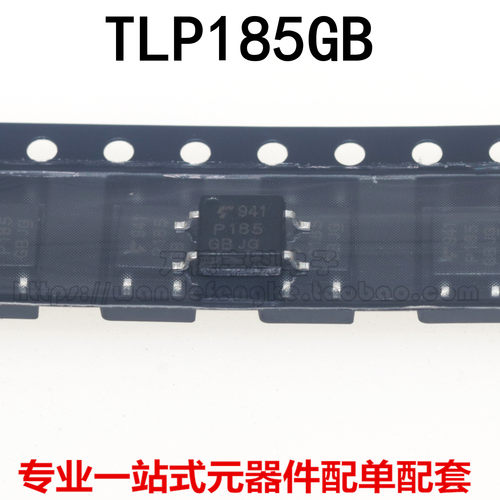 全新原装进口 TLP185GB SOP4 贴片光耦 TLP185 P185 TLP185GR