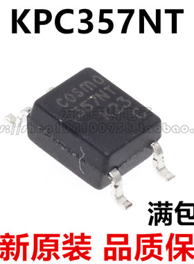 全新原装进口COSMO光耦KPC357NT 357NT SOP-4光电输出 正品现货