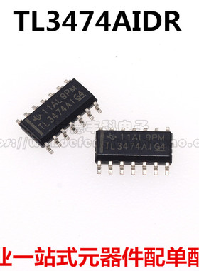 TL3474AIDR TL3474AI SOP-14 运算放大器IC芯片 进口 全新原装
