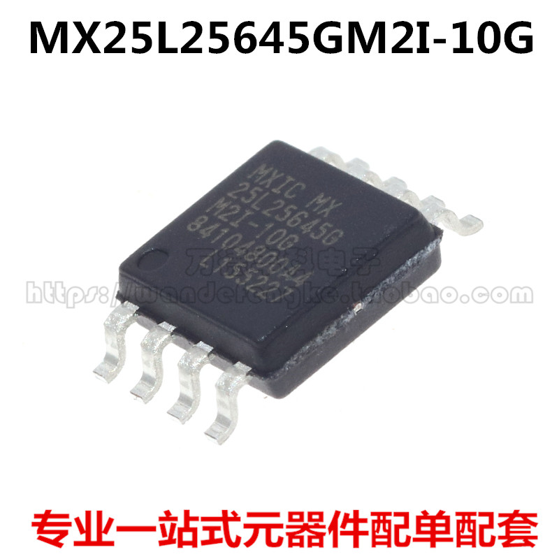 32MB闪存 MX25L25645GM2I-10G SOP-8 代替W25Q256 256M存储器芯片
